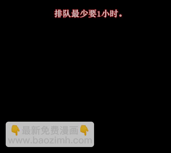 [第136话] 战争34