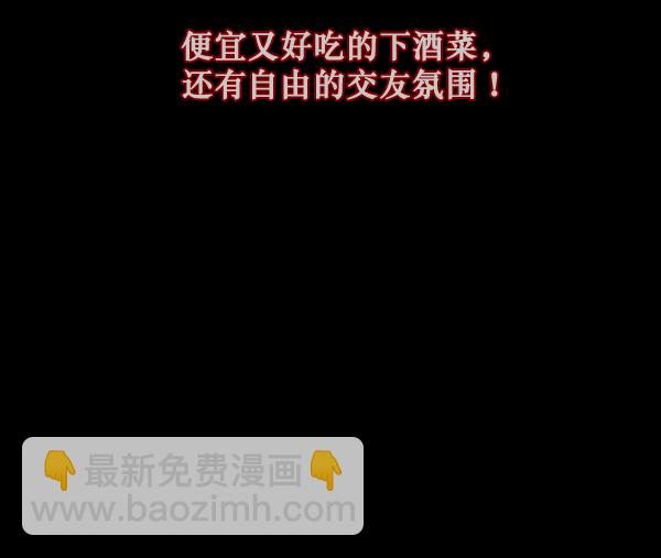 [第136话] 战争36