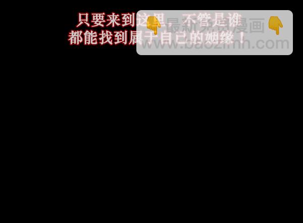 [第136话] 战争38