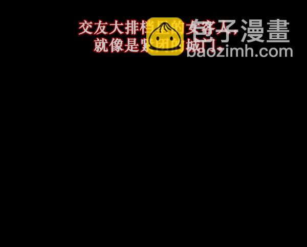 [第136话] 战争41