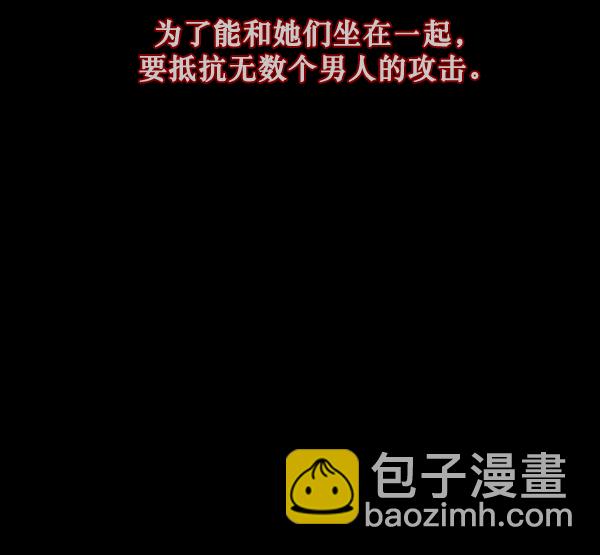 [第136话] 战争43