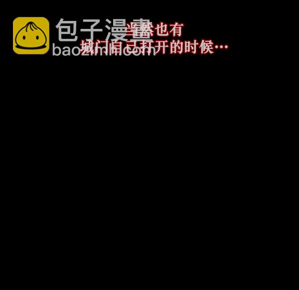 [第136话] 战争45