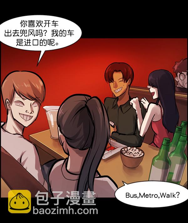 [第136话] 战争46