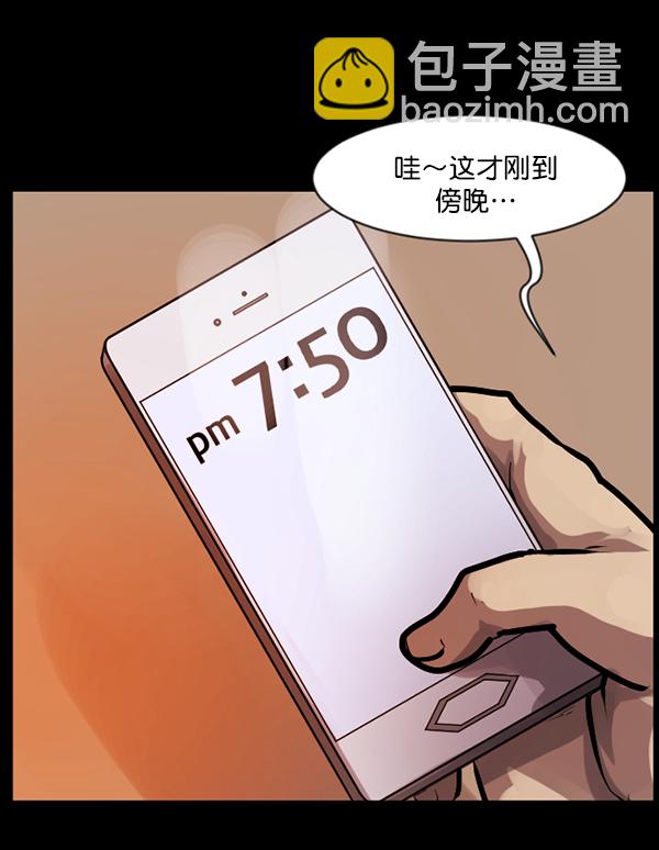 [第136话] 战争52