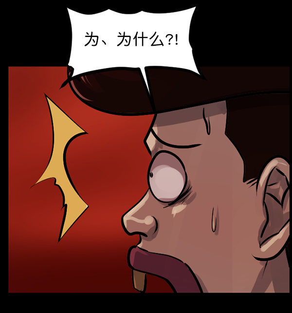 [第136话] 战争60