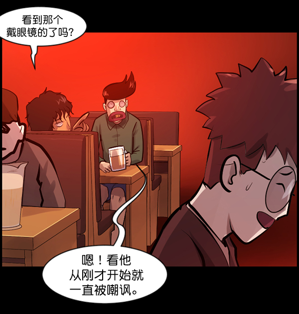[第136话] 战争63