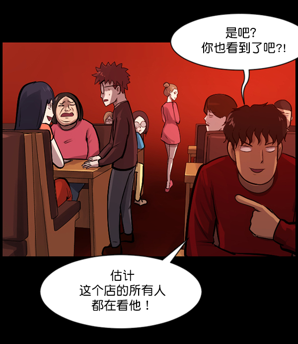 [第136话] 战争65