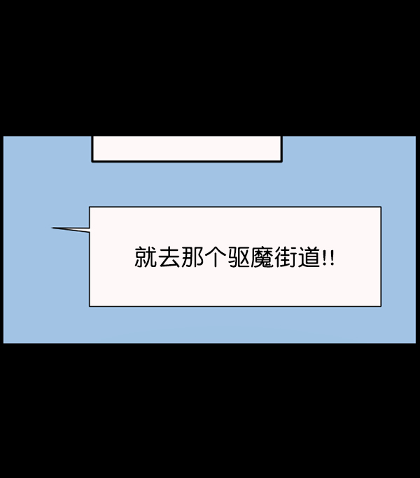 [第136话] 战争7