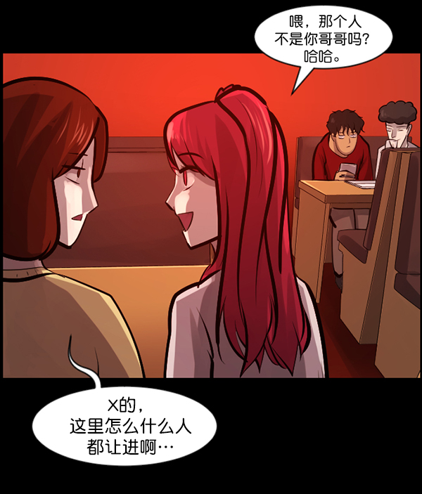[第136话] 战争73