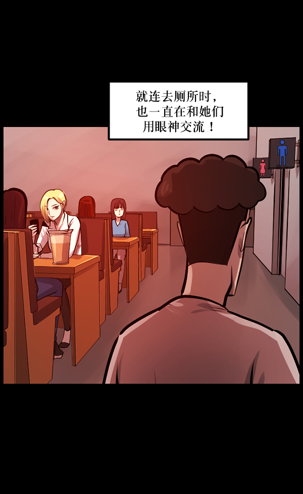 [第136话] 战争83