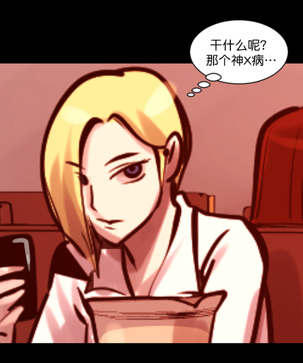 [第136话] 战争86