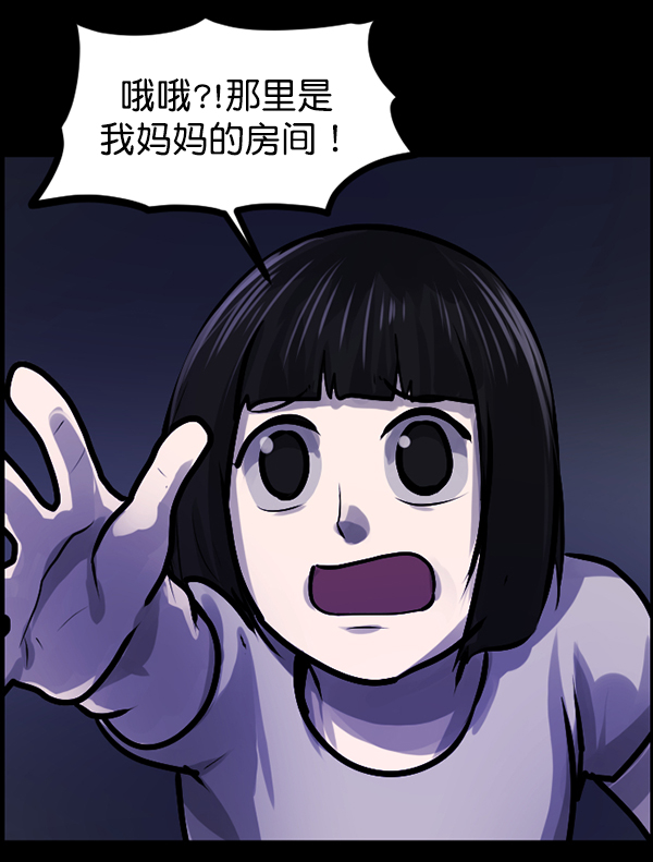 [第139话] 父母的世界（上）109