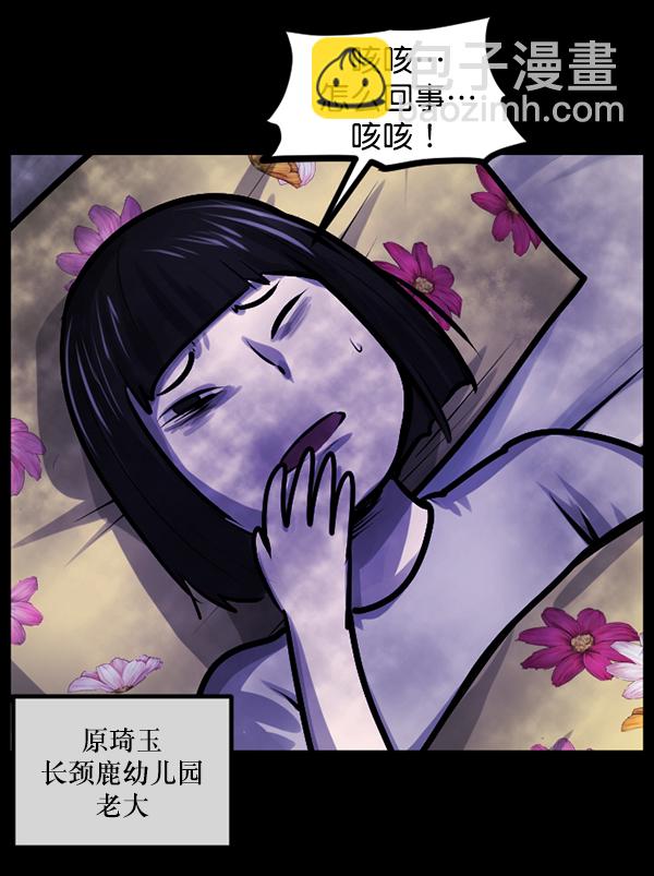 [第139话] 父母的世界（上）11