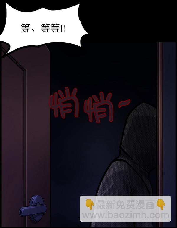 [第139话] 父母的世界（上）111