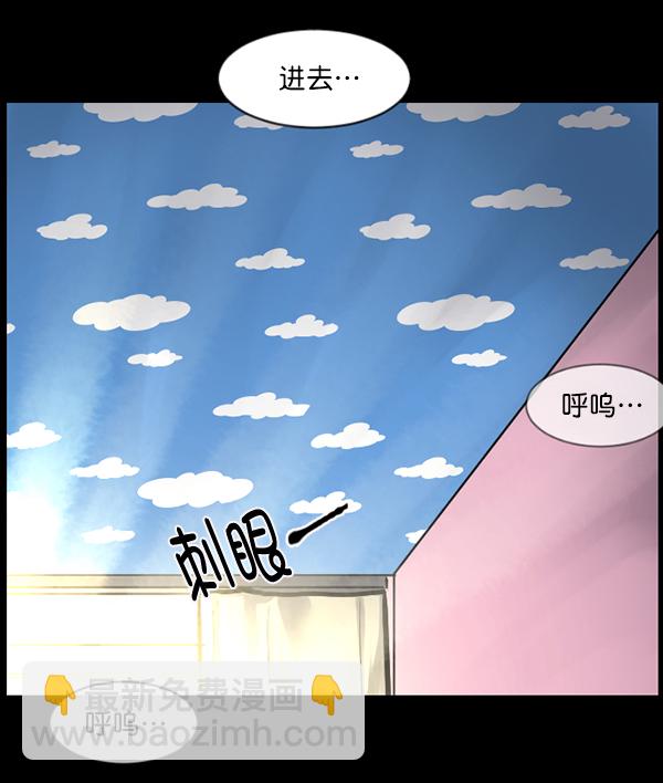 [第139话] 父母的世界（上）113