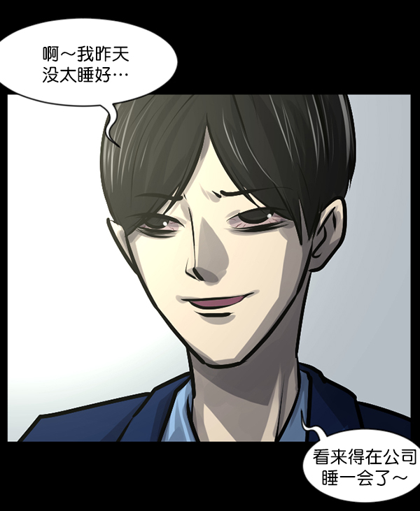 [第139话] 父母的世界（上）126