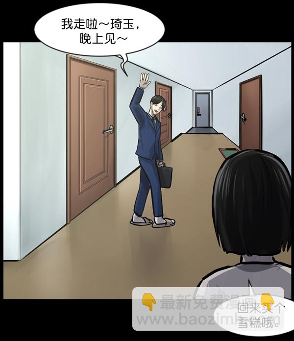 [第139话] 父母的世界（上）128