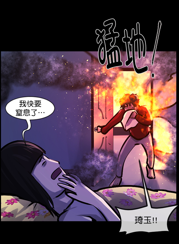 [第139话] 父母的世界（上）13