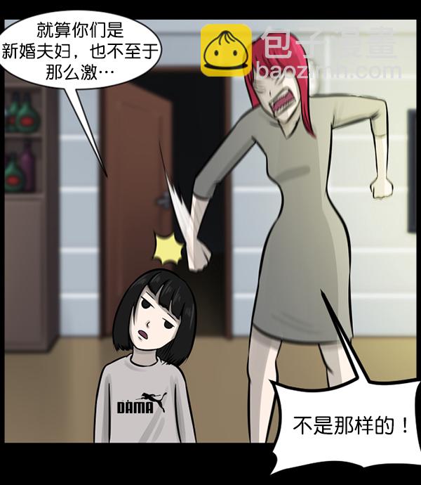 [第139话] 父母的世界（上）132