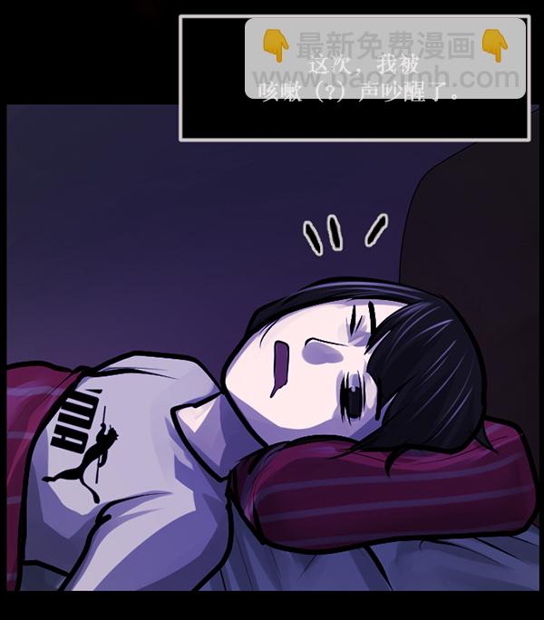 [第139话] 父母的世界（上）140