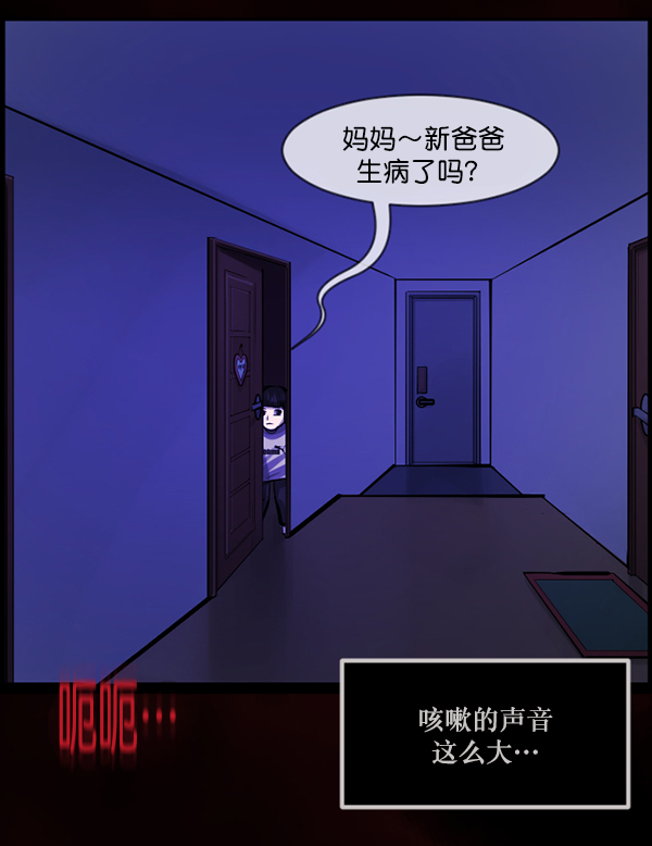 [第139话] 父母的世界（上）144