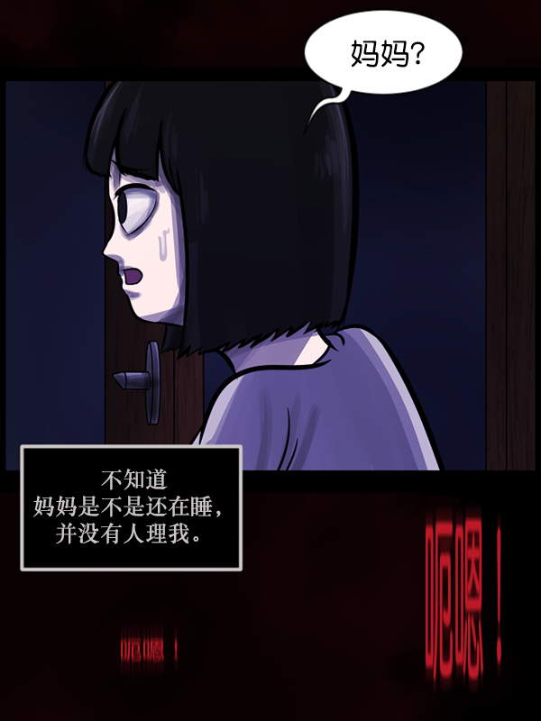 [第139话] 父母的世界（上）146