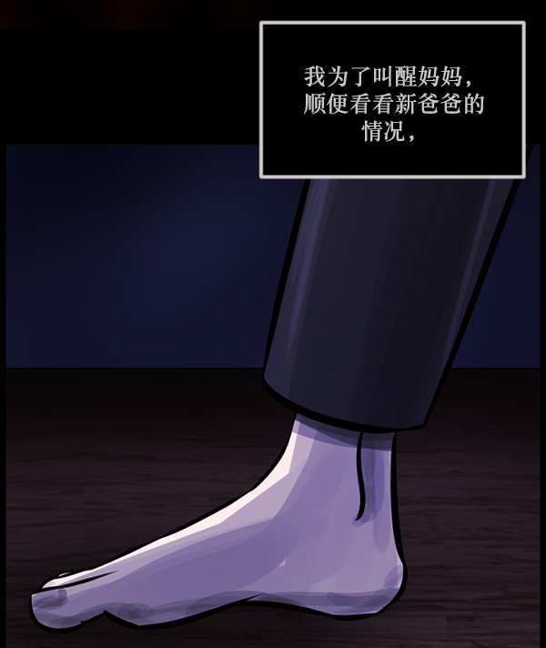 [第139话] 父母的世界（上）148