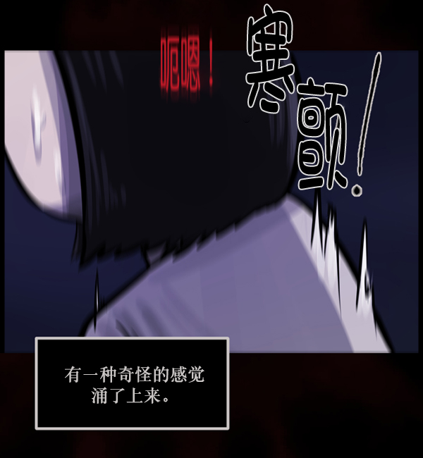[第139话] 父母的世界（上）150