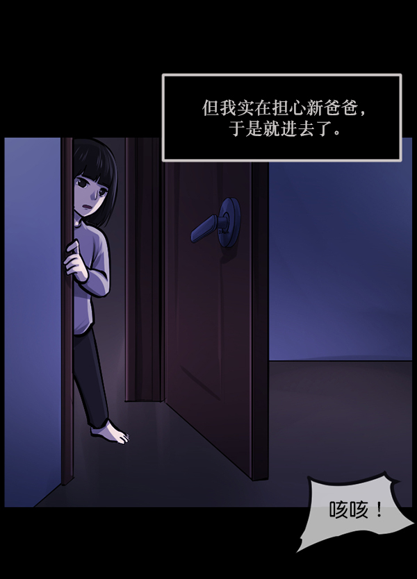 [第139话] 父母的世界（上）157