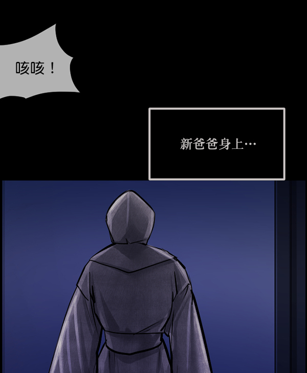 [第139话] 父母的世界（上）164