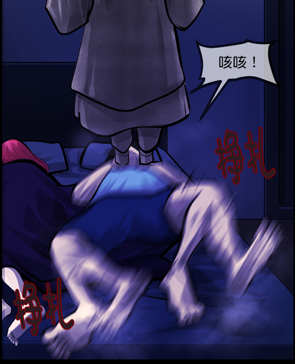 [第139话] 父母的世界（上）165
