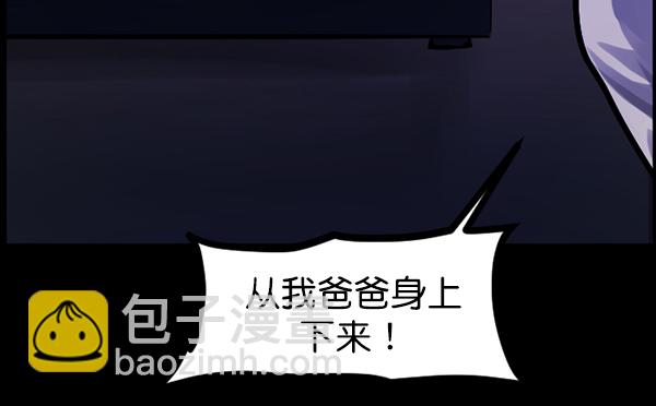 [第139话] 父母的世界（上）173
