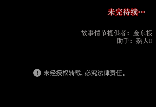 [第139话] 父母的世界（上）184