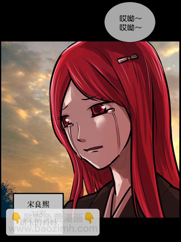 [第139话] 父母的世界（上）29