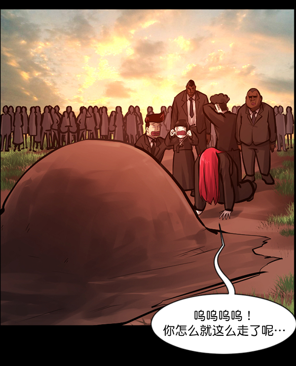 [第139话] 父母的世界（上）34