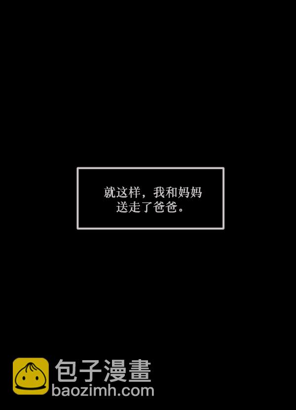 [第139话] 父母的世界（上）39