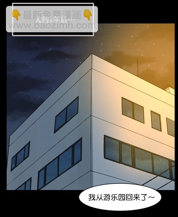 [第139话] 父母的世界（上）41