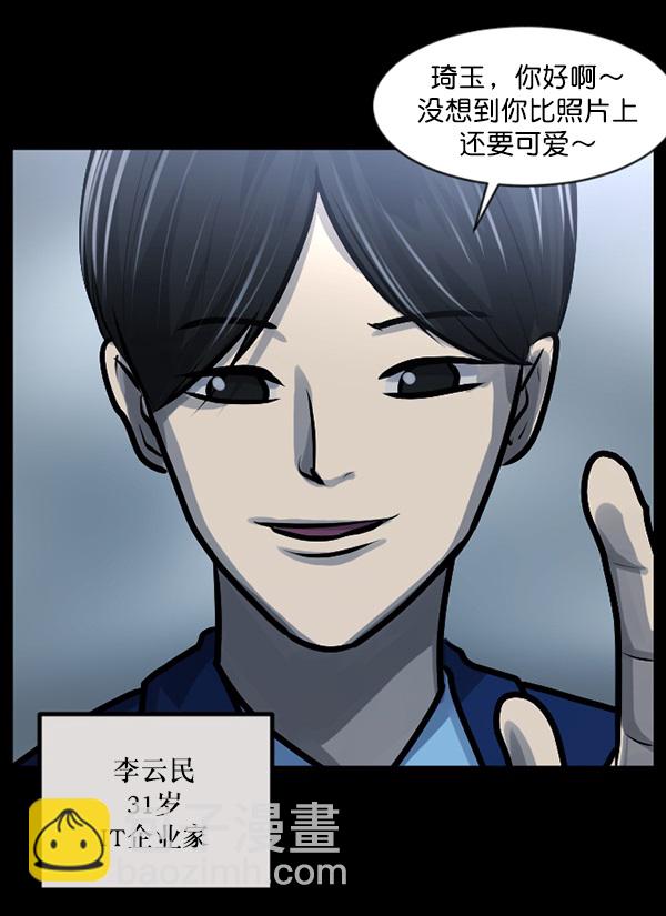 [第139话] 父母的世界（上）45