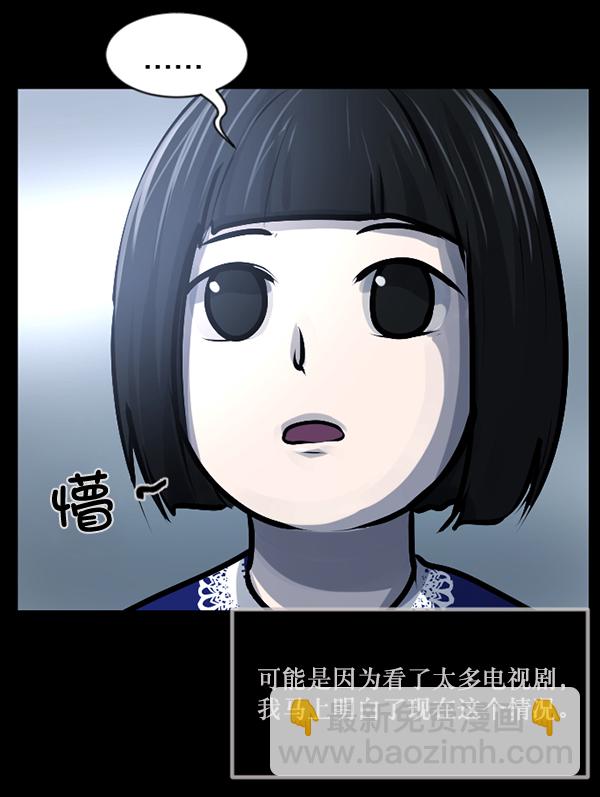 [第139话] 父母的世界（上）51
