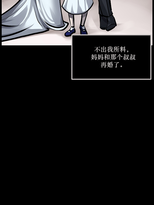 [第139话] 父母的世界（上）58