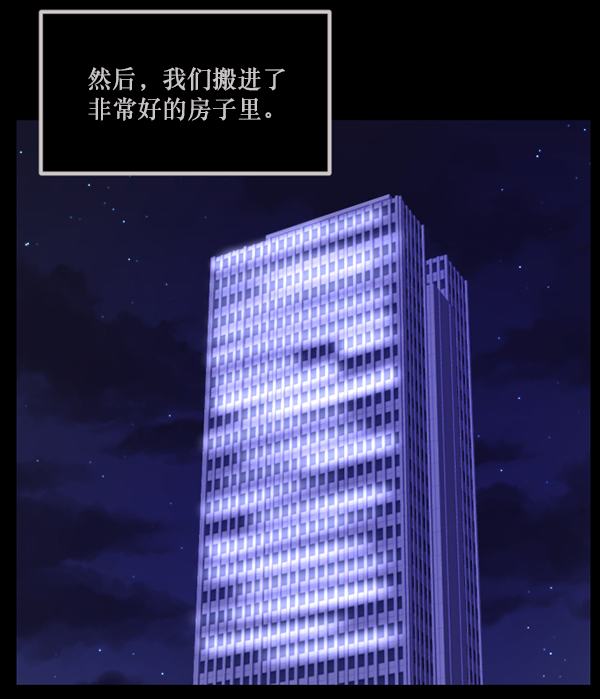 [第139话] 父母的世界（上）59