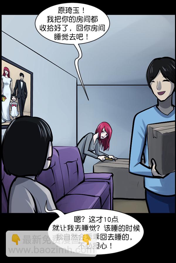 [第139话] 父母的世界（上）63