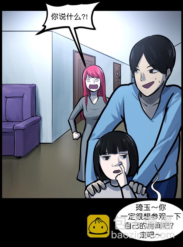[第139话] 父母的世界（上）66