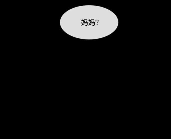 [第139话] 父母的世界（上）90