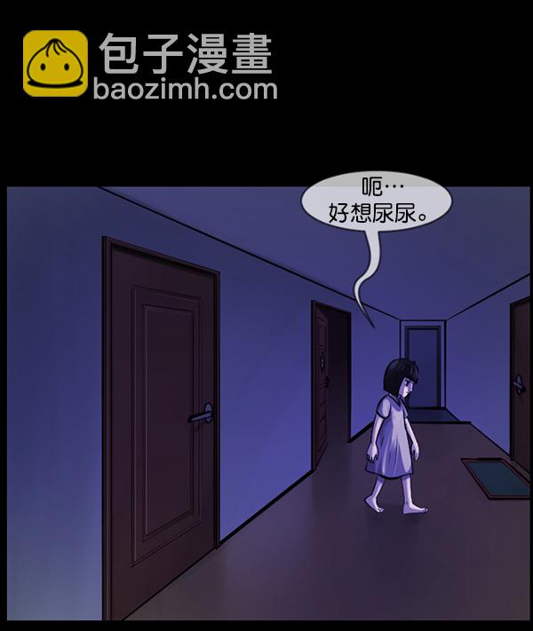[第139话] 父母的世界（上）94