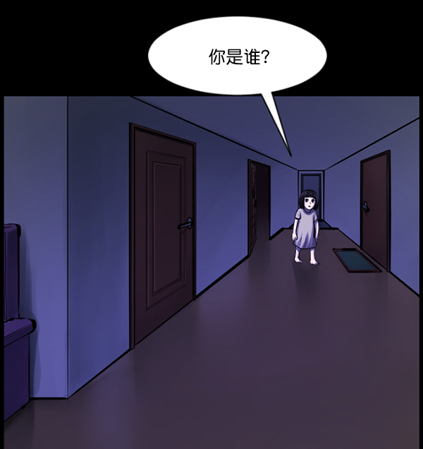 [第139话] 父母的世界（上）98