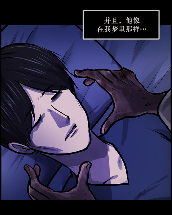 [第140话] 父母的世界（下）108