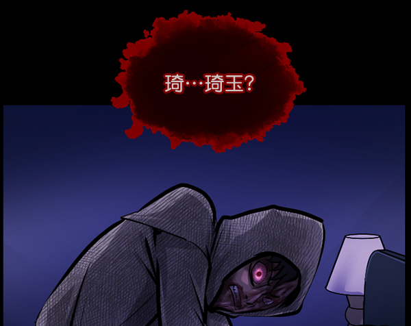 [第140话] 父母的世界（下）117