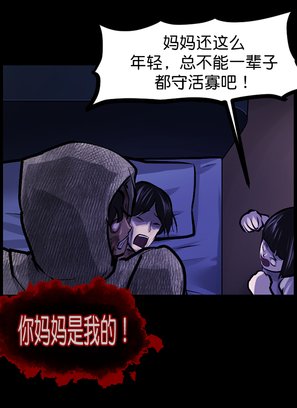 [第140话] 父母的世界（下）123