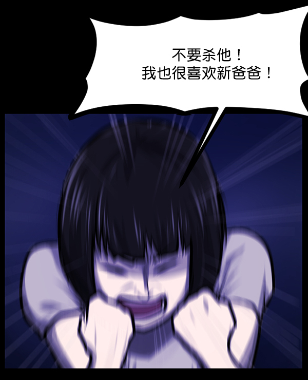 [第140话] 父母的世界（下）127